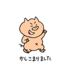 ブタのぶぅちゃん〜了解・ありがとうver.〜（個別スタンプ：12）