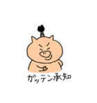 ブタのぶぅちゃん〜了解・ありがとうver.〜（個別スタンプ：14）