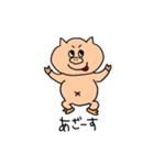 ブタのぶぅちゃん〜了解・ありがとうver.〜（個別スタンプ：20）