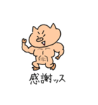 ブタのぶぅちゃん〜了解・ありがとうver.〜（個別スタンプ：23）