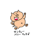 ブタのぶぅちゃん〜了解・ありがとうver.〜（個別スタンプ：24）