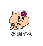 ブタのぶぅちゃん〜了解・ありがとうver.〜（個別スタンプ：26）