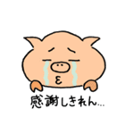 ブタのぶぅちゃん〜了解・ありがとうver.〜（個別スタンプ：32）