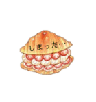 おにぎりorパン（個別スタンプ：2）