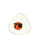 おにぎりorパン（個別スタンプ：5）