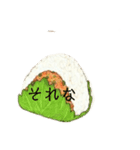 おにぎりorパン（個別スタンプ：6）