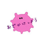 未知の生命体（個別スタンプ：9）