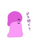 未知の生命体（個別スタンプ：17）