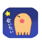 未知の生命体（個別スタンプ：28）