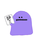 未知の生命体（個別スタンプ：33）