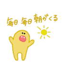 未知の生命体（個別スタンプ：35）