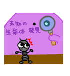 未知の生命体（個別スタンプ：39）