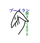 毒舌ホコリン（個別スタンプ：33）