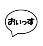 空手 会話吹き出し スタンプ（個別スタンプ：7）