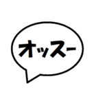 空手 会話吹き出し スタンプ（個別スタンプ：8）