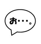 空手 会話吹き出し スタンプ（個別スタンプ：9）