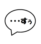 空手 会話吹き出し スタンプ（個別スタンプ：10）