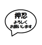 空手 会話吹き出し スタンプ（個別スタンプ：12）