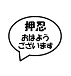 空手 会話吹き出し スタンプ（個別スタンプ：14）