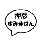 空手 会話吹き出し スタンプ（個別スタンプ：17）