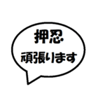 空手 会話吹き出し スタンプ（個別スタンプ：19）