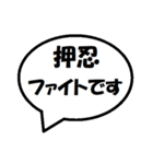 空手 会話吹き出し スタンプ（個別スタンプ：20）