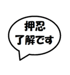 空手 会話吹き出し スタンプ（個別スタンプ：21）