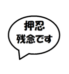空手 会話吹き出し スタンプ（個別スタンプ：22）