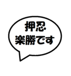 空手 会話吹き出し スタンプ（個別スタンプ：23）