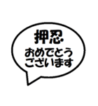 空手 会話吹き出し スタンプ（個別スタンプ：25）