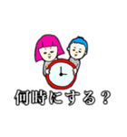 あみりの似顔絵屋さん 2（個別スタンプ：1）