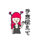 あみりの似顔絵屋さん 2（個別スタンプ：4）