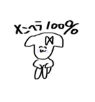 担当のいっぬちゃん（個別スタンプ：9）