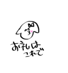 担当のいっぬちゃん（個別スタンプ：31）