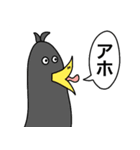 口の悪い動物たち（個別スタンプ：1）