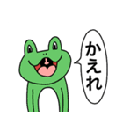 口の悪い動物たち（個別スタンプ：2）