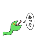 口の悪い動物たち（個別スタンプ：5）