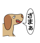 口の悪い動物たち（個別スタンプ：6）