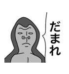 口の悪い動物たち（個別スタンプ：7）