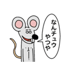 口の悪い動物たち（個別スタンプ：8）