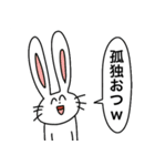 口の悪い動物たち（個別スタンプ：11）