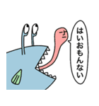 口の悪い動物たち（個別スタンプ：13）