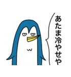 口の悪い動物たち（個別スタンプ：14）