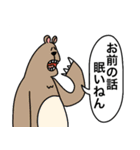 口の悪い動物たち（個別スタンプ：15）