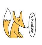 口の悪い動物たち（個別スタンプ：16）