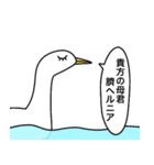 口の悪い動物たち（個別スタンプ：20）