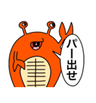 口の悪い動物たち（個別スタンプ：22）