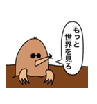 口の悪い動物たち（個別スタンプ：23）