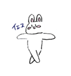 なんか変なうさぎさんスタンプ（個別スタンプ：10）