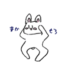 なんか変なうさぎさんスタンプ（個別スタンプ：14）